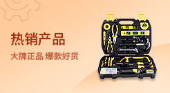 首頁(yè)幻燈片-小圖下2