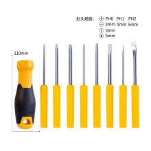 得力(deli)螺絲批可換刀桿長(zhǎng)款(黃)DL636009