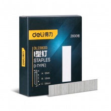得力(deli)槍釘(銀)DL238013