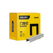 得力(deli)槍釘(銀)DL238011