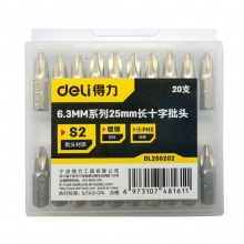 得力(deli)6.3mm十字批頭S2(銀)DL250202