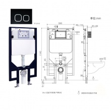 歐寶斯(OBUSE)掛壁馬桶隱藏式水箱OBS-A15015