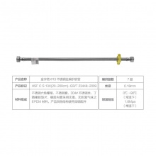 歐寶斯(OBUSE) 金字塔4分不銹鋼絲馬桶、龍頭進(jìn)水絲編織軟管150cm