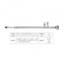 歐寶斯(OBUSE) 大小頭龍頭進水軟管OBS-4X2單把管100cm