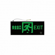 東君 01B 標(biāo)志燈(322*136*23)單面