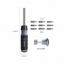 博世手動工具家用DIY手動起子機 10合1多功能棘輪螺絲刀