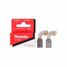 Makita牧田電動(dòng)工具附件碳刷系列選適用型號(hào)對(duì)應(yīng)零件編號(hào) 牧田CB-303碳刷