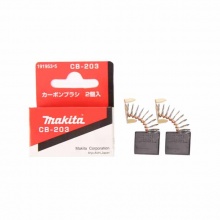 Makita牧田電動工具附件碳刷系列選適用型號對應(yīng)零件編號 牧田CB-203碳刷
