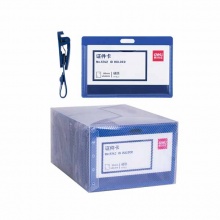 得力(deli)5742證件卡(藍(lán))(50只/盒)橫式工作牌證件卡套PP工作證員工牌