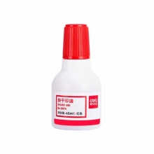 得力(deli)9874快干清潔印泥油(紅)財務(wù)印章印泥 快干印油